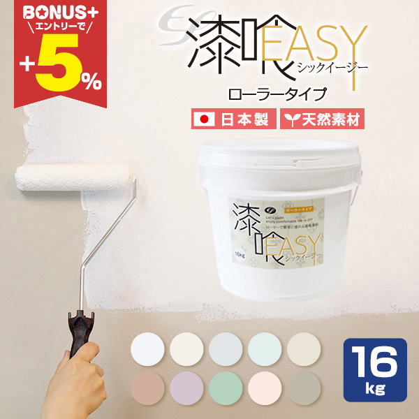 yBONUS+5z h  EFEASY (VbNC[W[)  16kg   diy h h yL  {