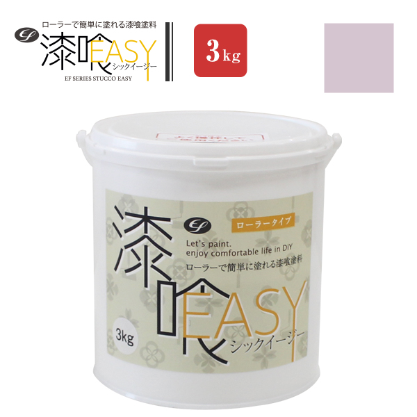 ＼500円OFFクーポン／ 漆喰塗料  EF漆喰EASY (シックイージー)  3kg　しっくい diy 塗料 塗装 水性 日本製 |  | 07