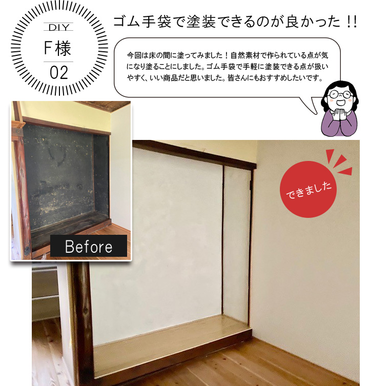 EF漆喰EASY コテタイプ 白練（しろねり）18kg 練り漆喰 鏝塗り しっくい 室内壁 内装用 本格漆喰 : te-090-03 :  ペイントジョイYahoo!店 - 通販 - Yahoo!ショッピング