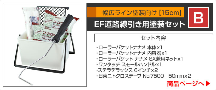 速乾水性ロードカラー 各色 4kg （神東塗料/水性カラー舗装材/道路