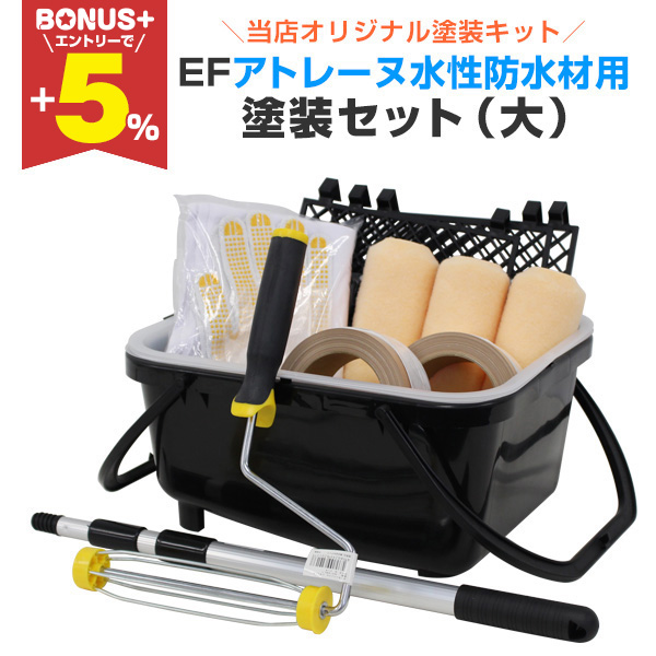 �yBONUS+5%�z EF�A�g���[�k�����h���ޗp�h���Z�b�g�i��j �h���p�� STK-15-2N �E���^���h���h�� ���� �h���Z�b�g �h���p��Z�b�g DIY