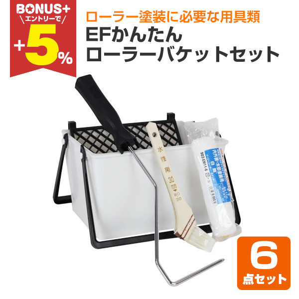 ローラー　養生マスカー等 公式】パーマンショップ-整備工具・補修用品/車体補修用品・工具/養生