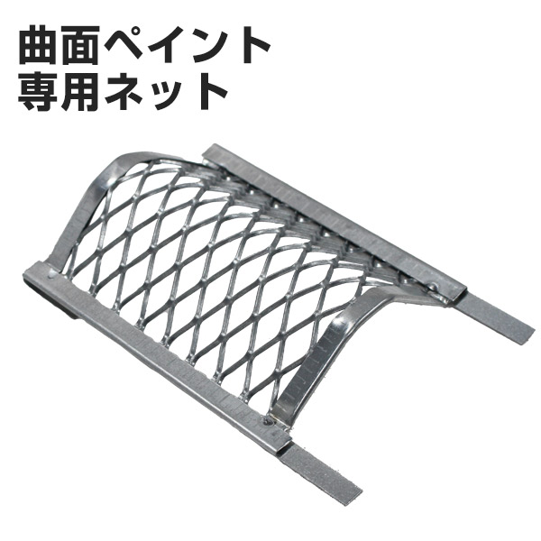 �yBONUS+5%�z �Ȗʃy�C���g ��p�l�b�g �i���ꃍ�[���[/��ˍ��ѐ����j