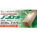 【P10倍!】 ノンロット205N Zカラー 着色系 14L 前田工繊産資/三井化学産資 木材保護塗料 油性 ペンキ 関連画像2