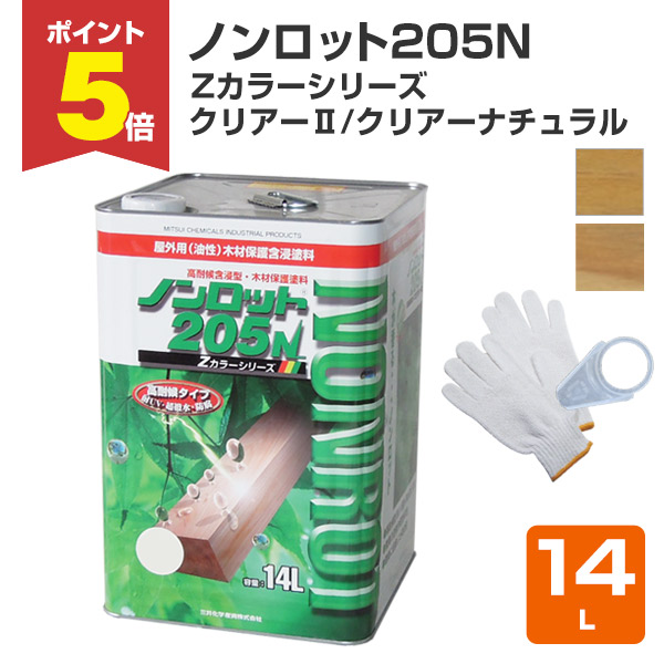 BONUS+5%】 オキツモ 意匠性耐熱塗料（旧カラーフロン） 10F 半ツヤ