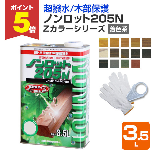 シリコンルーベン（1液） ナスコン シリコンルーベン1液EXTRA ナスコン 3.7kg 【大日本塗料の詰め替え品
