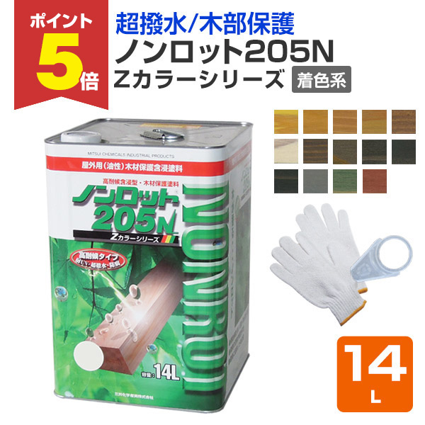 BONUS+5%】 EXTRAエポプライマーUNI 赤さび色 16kg（163811/大日本塗料
