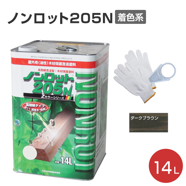 【10/17までストアポイント5倍】ノンロット205N　着色系　14L　三井化学産資 木材保護塗料 油性 ペンキ