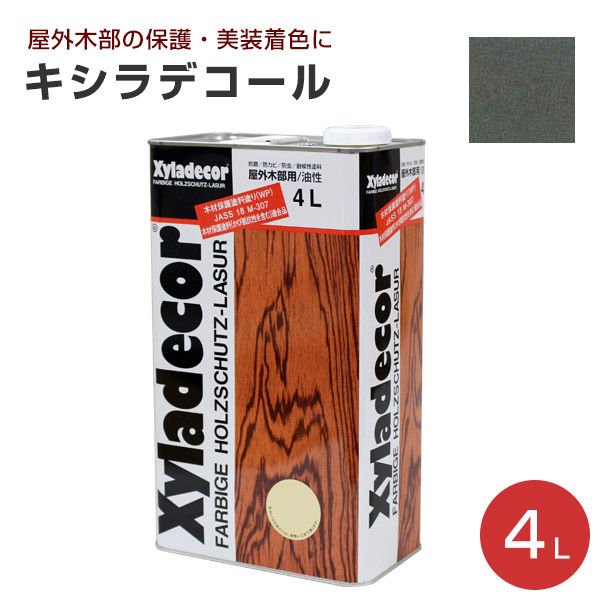 キシラデコール やすらぎ４L Xyladecor（キシラデコール） 【P5倍！】 4L 大阪ガスケミカルズ 木材