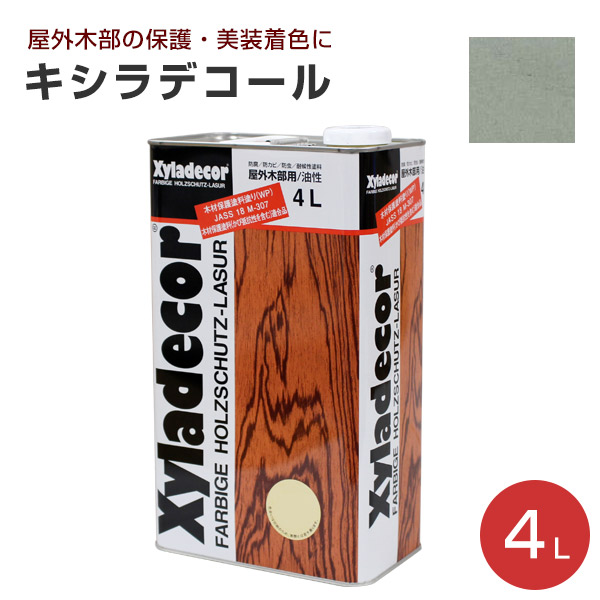 キシラデコール　Xyladecor 　4L　屋外木部用/油性　115スプルース キシラデコール 4L #115 スプルース | ウエスタンレッドシダー（米杉