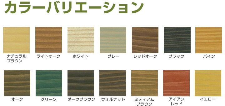 処分特価】塗料VATON 各色