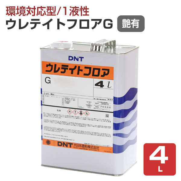 ウレテイトフロアG 艶有 透明　4L（大日本塗料/ニス/1液ウレタン塗料）