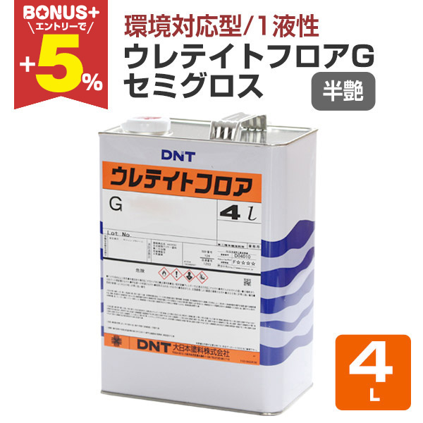 �yBONUS+5%�z �E���e�C�g�t���AG �Z�~�O���X�@���� �����@4L�@�i����{�h��/�j�X/1�t�E���^���h���j