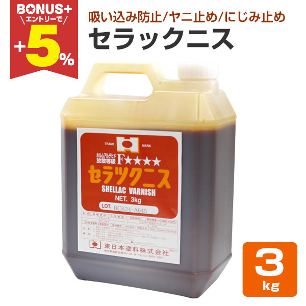 �yBONUS+5%�z �Z���b�N�j�X 3kg�@�i�����{�h��/���j�~�߁j