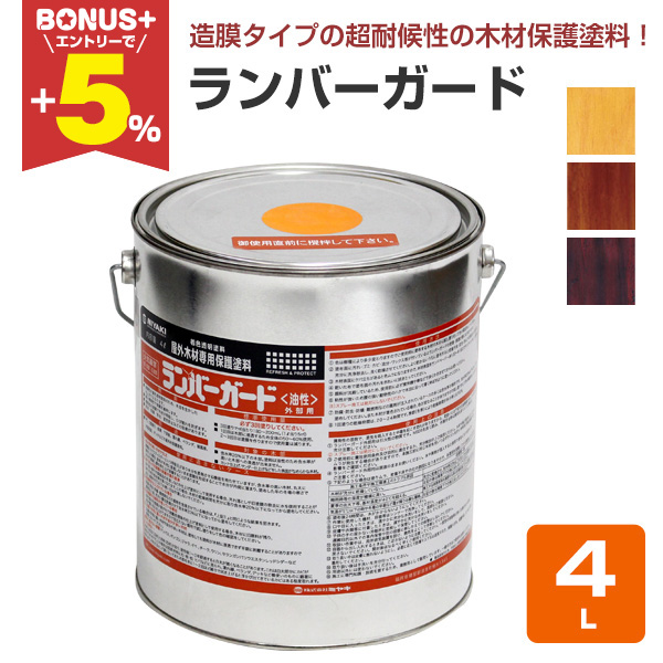 yBONUS+5z ~L o[K[h Op 4L iό󐫖؍ޕیh/^Cv/EbhfbLj