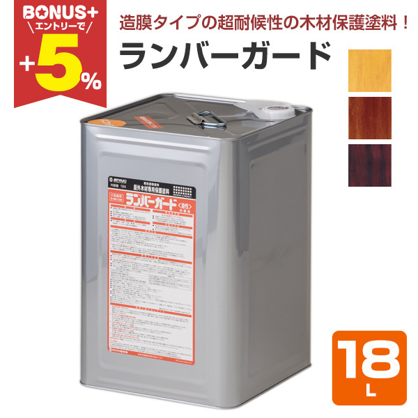 yBONUS+5z ~L o[K[h Op 18L iό󐫖؍ޕیh/^Cv/EbhfbLj
