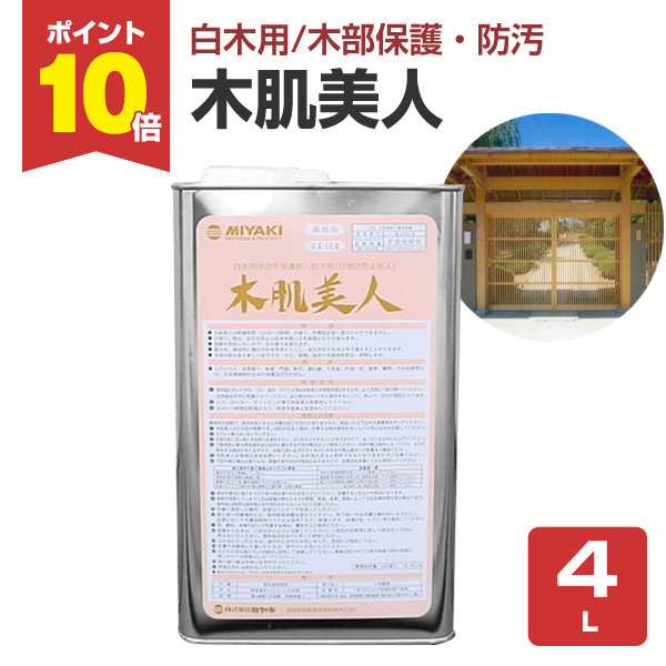 もっさん　2缶値下げ　半額以下　アクアシール500s 6缶まで対 楽天市場】アクアシール500の通販