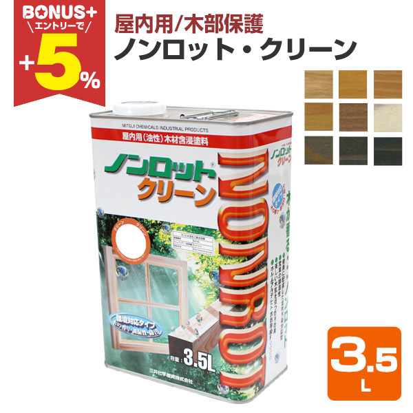 yBONUS+5z mbgN[@eF@3.5L@iOcH@Y/O䉻wY/؍ޕیh/pj