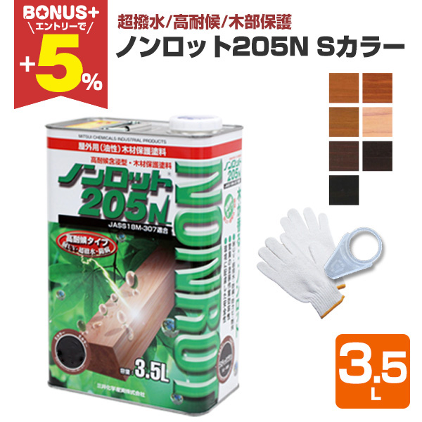 BONUS+5%】 オキツモ 意匠性耐熱塗料（旧カラーフロン） 10G ツヤ有 黒