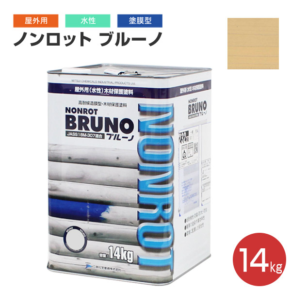 【5/1〜5/30限定P5倍】ノンロット ブルーノ　14kg　 （三井化学産資 水性 木材用 木部 ...