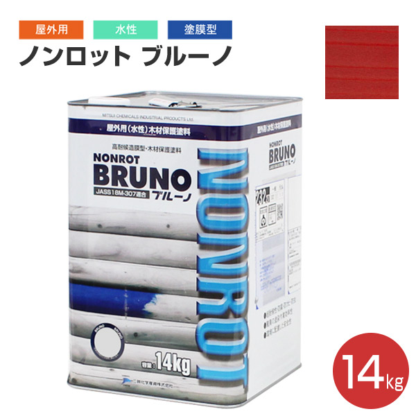 【5/1〜5/30限定P5倍】ノンロット ブルーノ　14kg　 （三井化学産資 水性 木材用 木部 ...