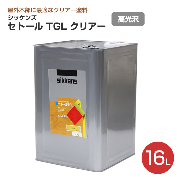 シッケンズ セトールTGL クリアー 16L 木材保護塗料 ログハウス 窓枠