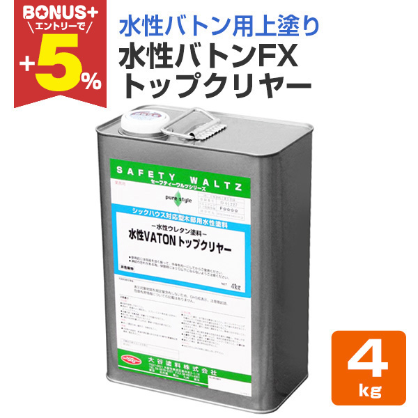 �yBONUS+5%�z �����o�g�� �iVATON�j �g�b�v�N�����[�i���L��/��������/�S�������j 4kg�@�i��J�h���j