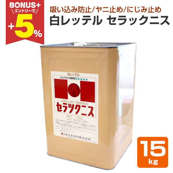�yBONUS+5%�z �����b�e���Z���b�N�j�X�@15kg�@�i�����{�h��/���j�~�߁j