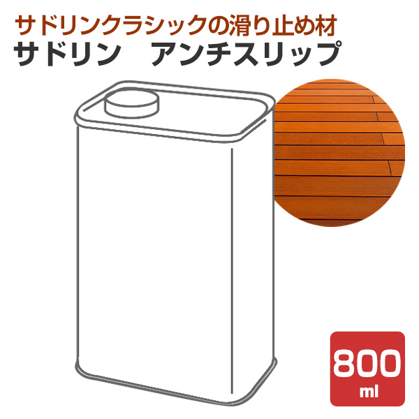 �yBONUS+5%�z �T�h�����@�A���`�X���b�v�@800g�@�i���X���w�H�� �T�h�����N���V�b�N ����~�� �E�b�h�f�b�L�j