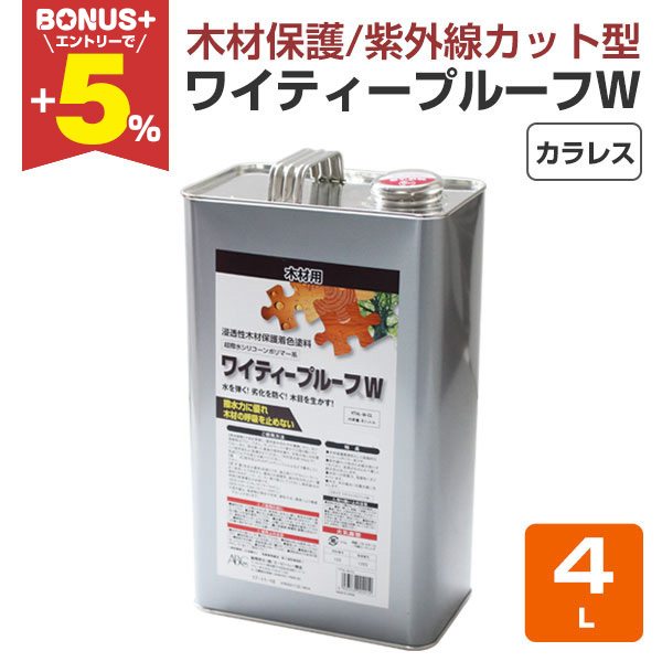 �yBONUS+5%�z ���C�e�B�[�v���[�t�v�@�J�����X 4L �i�V���R�[���n�؍ޕی쒅�F�h��/�`�a�b����j