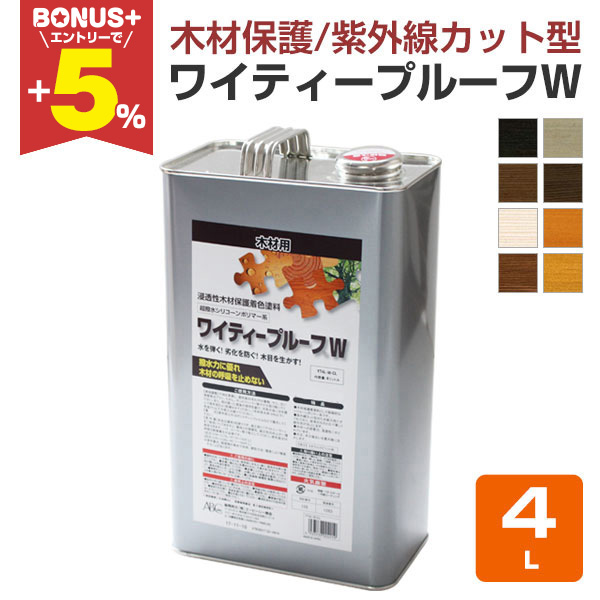 �yBONUS+5%�z ���C�e�B�[�v���[�t�v�@�e�F�@4L �i�V���R�[���n�؍ޕی쒅�F�h��/�`�a�b����j