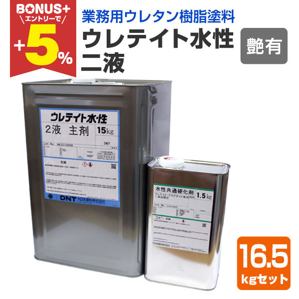 �yBONUS+5%�z �E���e�C�g���� 2�t�@���L�@16.5kg�Z�b�g�i����{�h�� �t���A �� �E���^���j�X�j