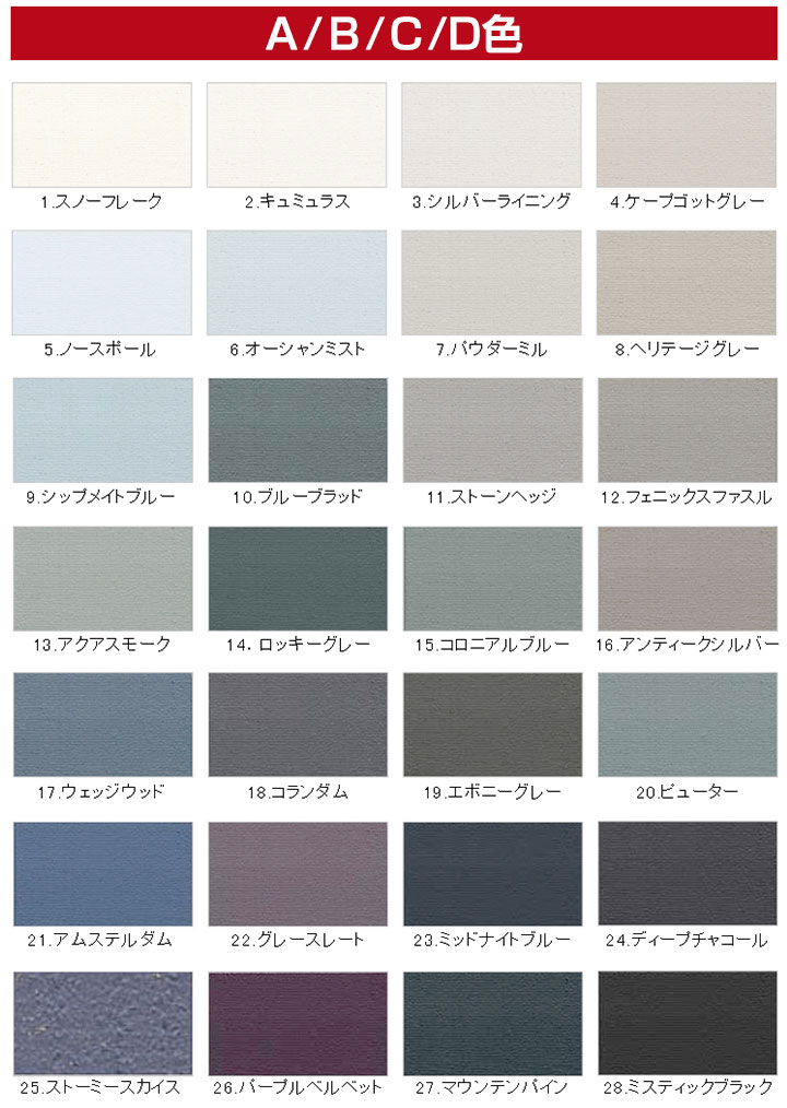 BONUS+5%】 オリンピック マキシマム ソリッド（塗りつぶしタイプ） A