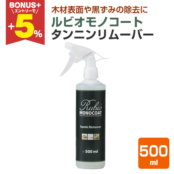 �yBONUS+5%�z ���r�I���m�R�[�g �^���j�������[�o�[ 500mL�i �j�b�V���C�N�X / �����p�h���j