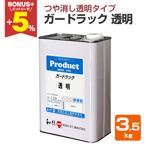 yBONUS+5z K[hbN  3.5kg@iaMwH//ؕ ؍ޕیhj