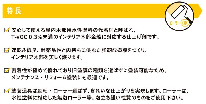 アクレックス 木部用ウレタン クリヤー 14kg（164734/和信化学工業/ Aqurex/水性/屋内/木部用）  :wd-400-2:ペイントジョイYahoo!店 - 通販 - Yahoo!ショッピング