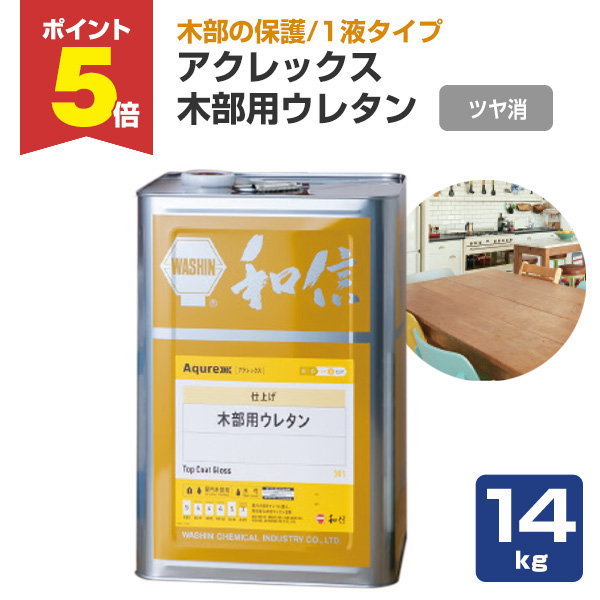 BONUS+5%】 オキツモ 意匠性耐熱塗料（旧カラーフロン） 10G ツヤ有