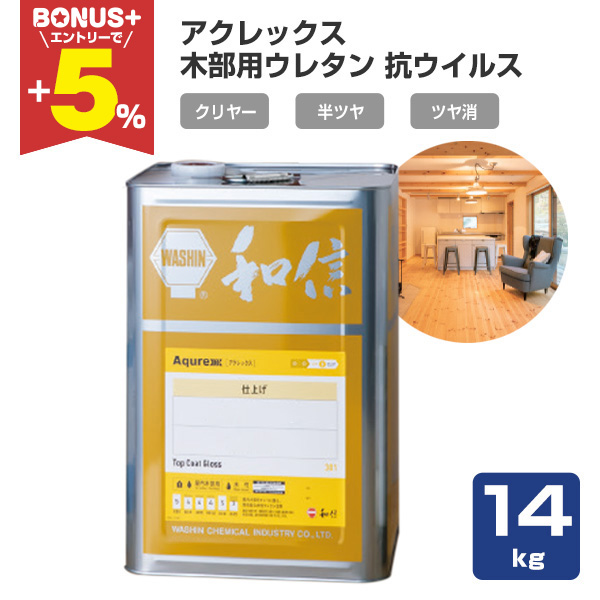 �yBONUS+5%�z �y�ؕ��ی�z�A�N���b�N�X �ؕ��p�E���^�� �R�E�C���X 14kg ���N�����[/���c��/�c�������iAqurex �a�M���w�H�� ���� �E���^�� �����j