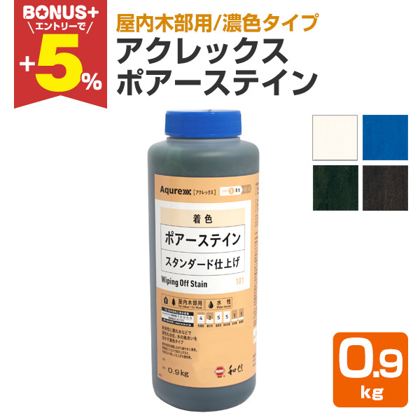 �yBONUS+5%�z �A�N���b�N�X �|�A�[�X�e�C�� ���E�E���n�F�@0.9kg �i�a�M���w/Aqurex/����/�痿/���F��/�����ؕ��h���j