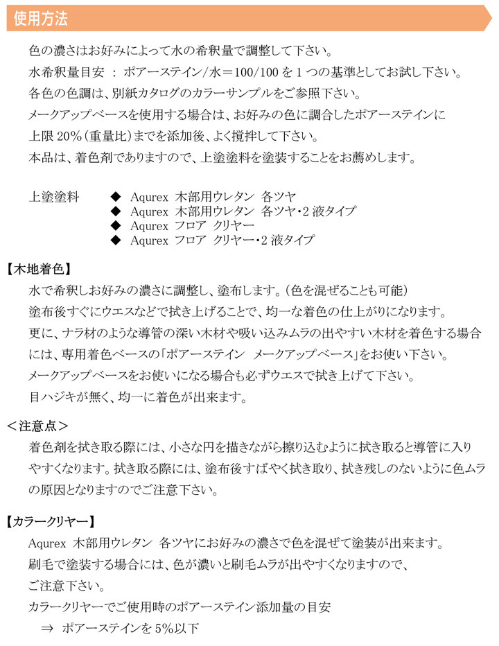 【BONUS+5%】 アクレックス ポアーステ...の詳細画像4