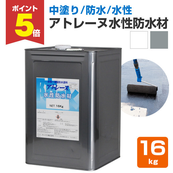 関西ペイント 【BONUS+5%】 AJパーフェクトコートセット 500ml