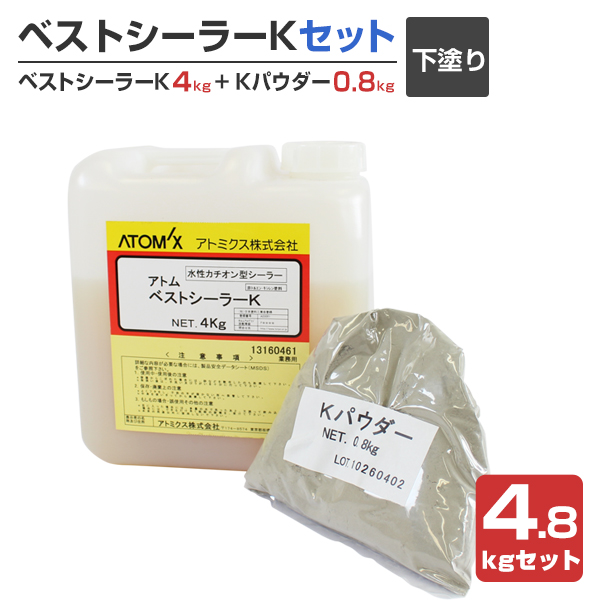 xXgV[[KZbg  4.8kgZbg ixXgV[[K 4kg{KpE_[ 0.8kg/Ag~NXj