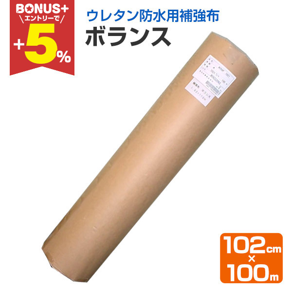 �yBONUS+5%�z �{�����X 102cm×100���@�i�h���p�⋭�z/�A�g�~�N�X�j