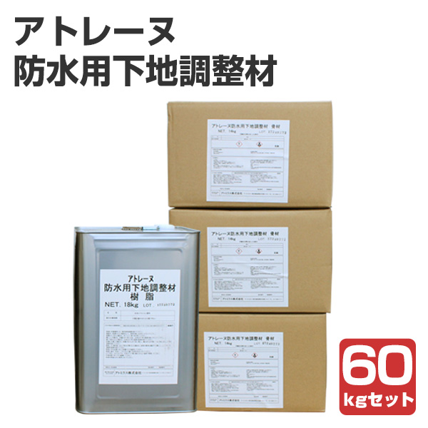 菊水化学工業 カビフージB（弱溶剤系） 14kg （菊水化学工業 カビ止め 