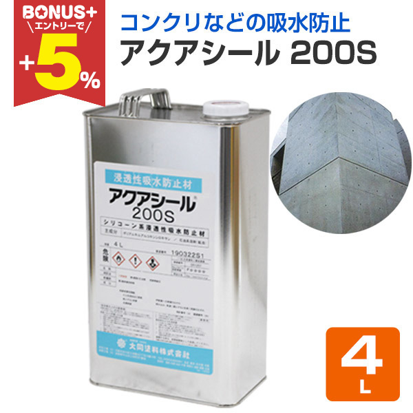 アクアシールド ギアエイド アクアシール FD | KOA OUTFITTERS