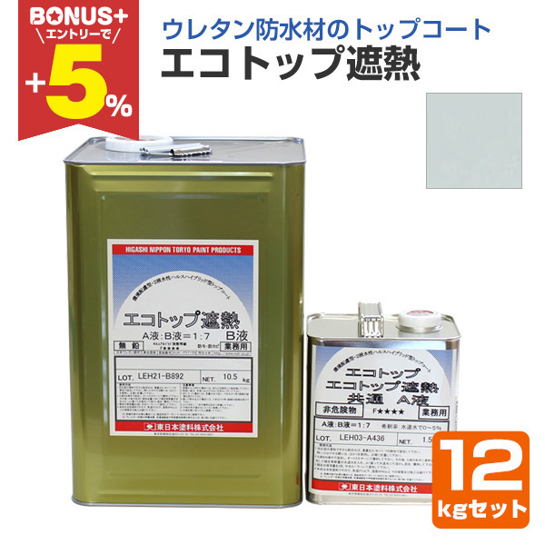 �yBONUS+5%�z �G�R�g�b�v�ՔM�@�N�[���O���[ 12kg�Z�b�g  (�����{�h��/�h��/�O��/�g�b�v�R�[�g��/����)