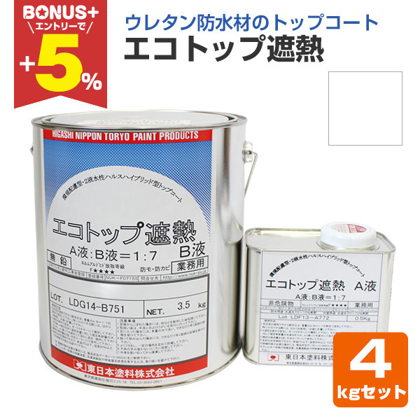 �yBONUS+5%�z �G�R�g�b�v�ՔM�@���@4kg�Z�b�g  (�����{�h��/�h��/�O��/�g�b�v�R�[�g��/����)