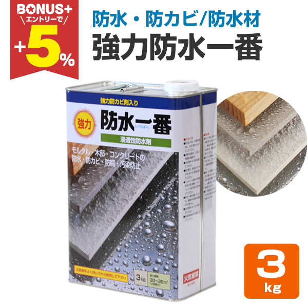 BONUS+5%】 オキツモ 意匠性耐熱塗料（旧カラーフロン） 10G ツヤ有