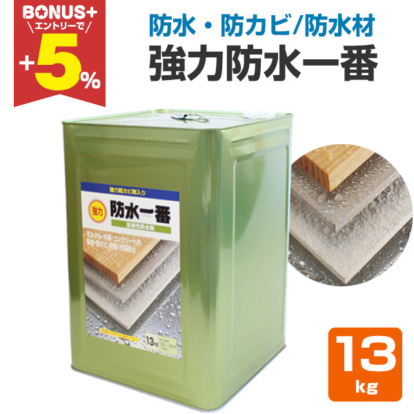 BONUS+5％】 無地コロナマスカー S布 太巻（550mm×25m） 30巻/1