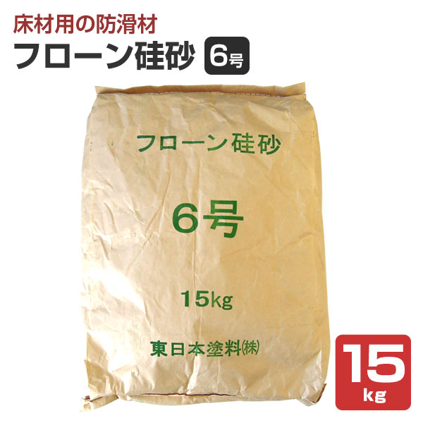 �yBONUS+5%�z �t���[���鍻�@6���@15kg�@�i�����{�h�� �h���ށj